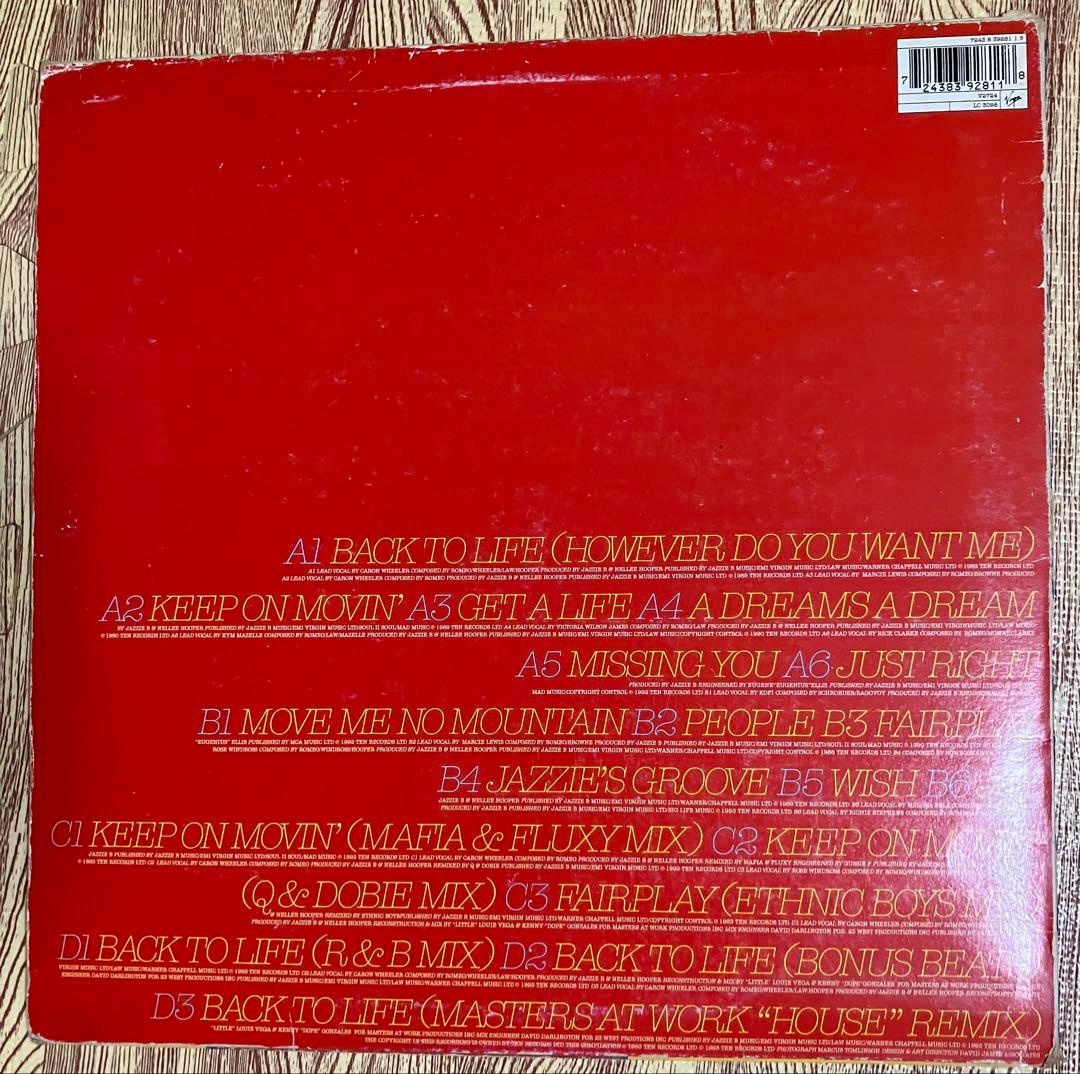 SOUL II SOUL Vol.IV: レアシングルコレクション