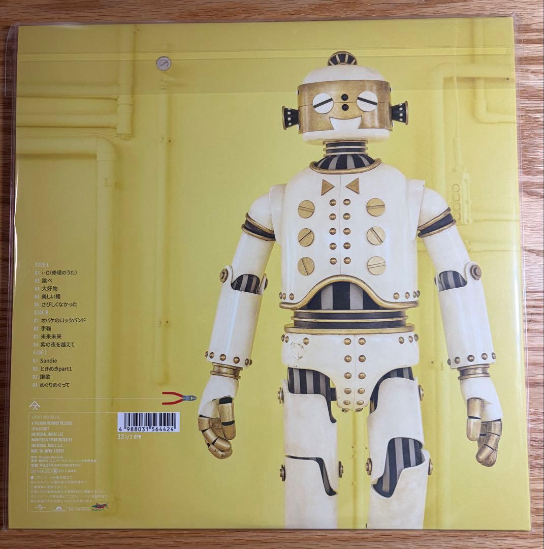スピッツ ひみつスタジオ LP レコード 新品未開封 アナログ盤