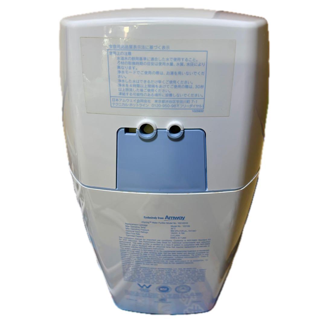 2019年製 アムウェイ浄水器 100185HK イースプリング 据置型