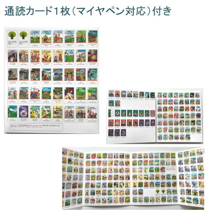 新品 ORT Stage 3-5 絵本120冊　音源付き