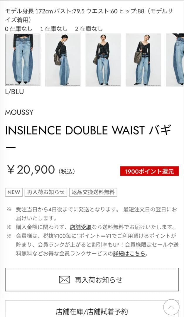 パンツ INSILENCE DOUBLE WAIST BAGGY