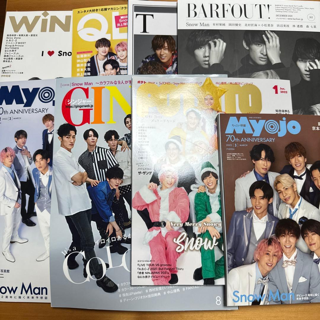 Man 雑誌（30冊）