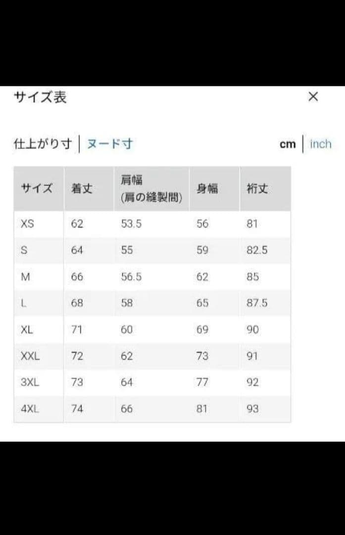 ユニクロ +J ハイブリッドダウンオーバーサイズ MA-1 黒　M