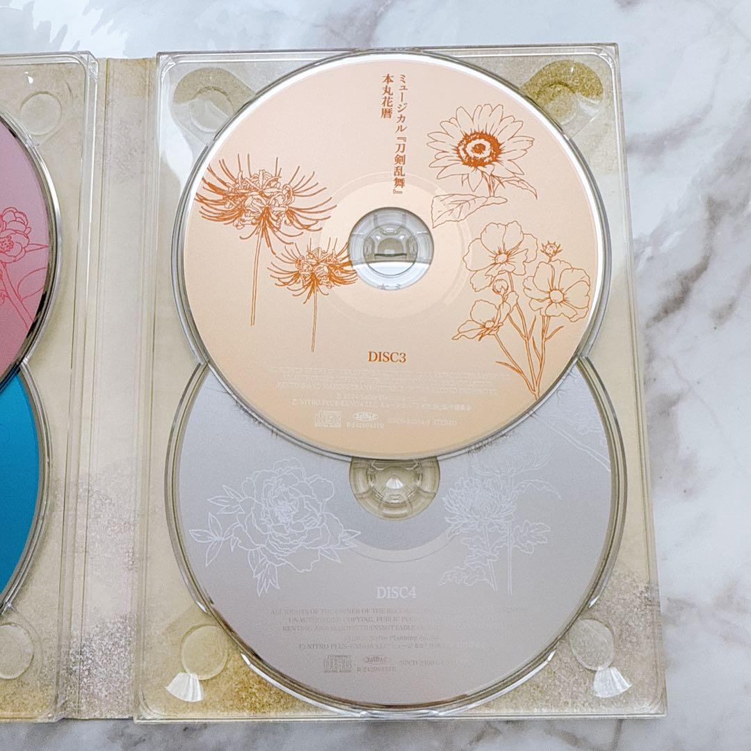 ミュージカル刀剣乱舞 本丸花暦 CD 公式ファンサイト限定盤