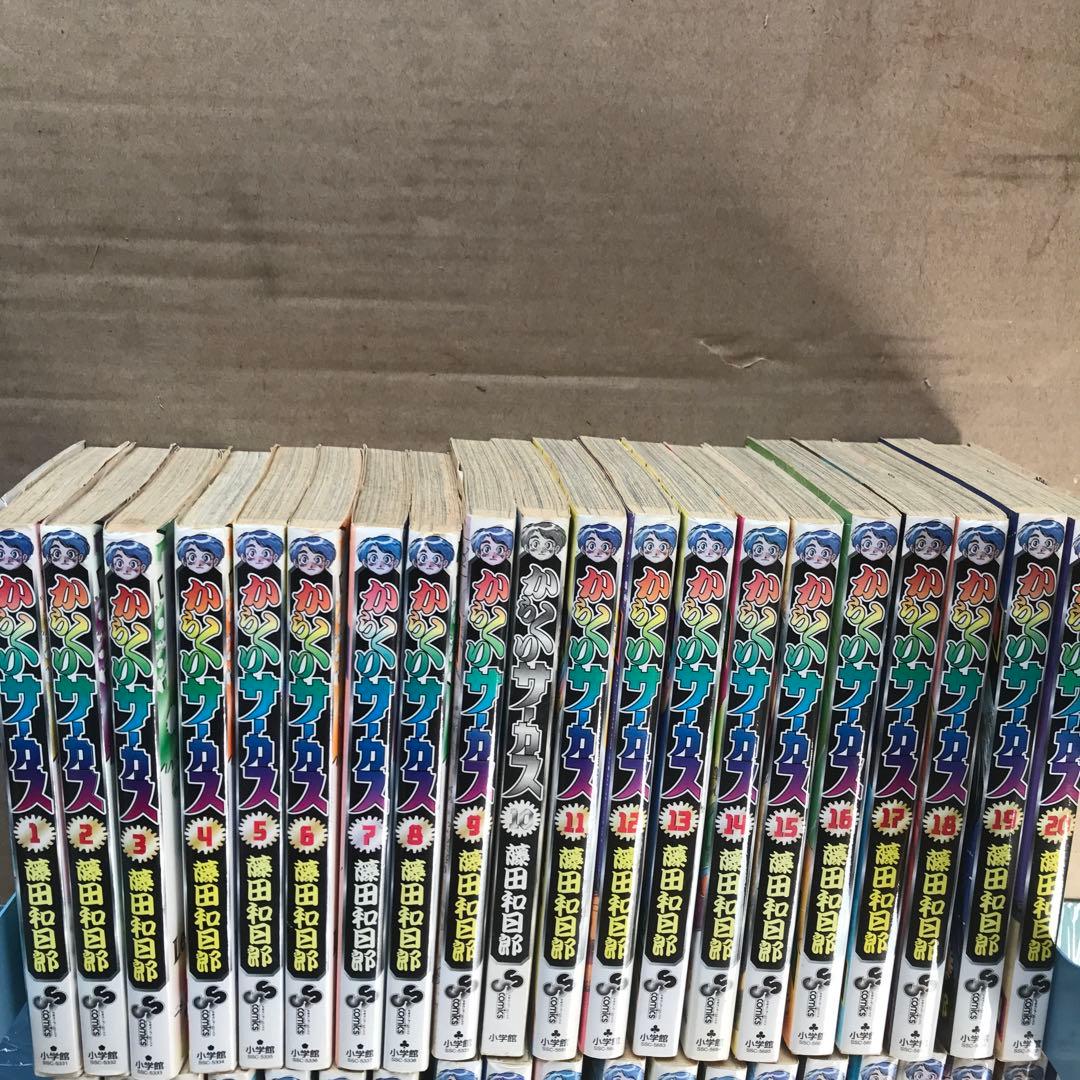 からくりサーカス　非全巻