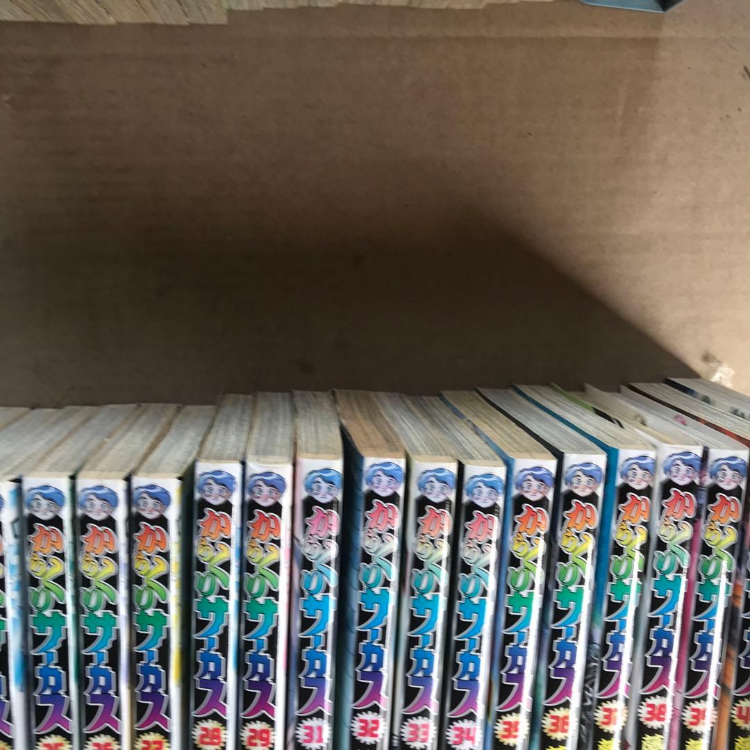 からくりサーカス　非全巻