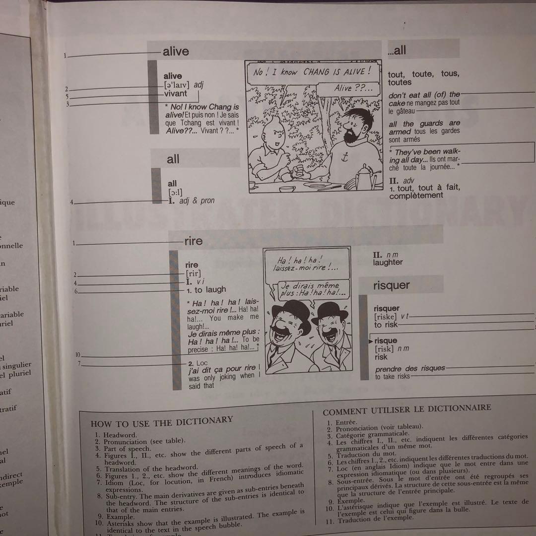 Kei さま専用　能登地震寄付　タンタン　英語⇔フランス語辞典　大型本