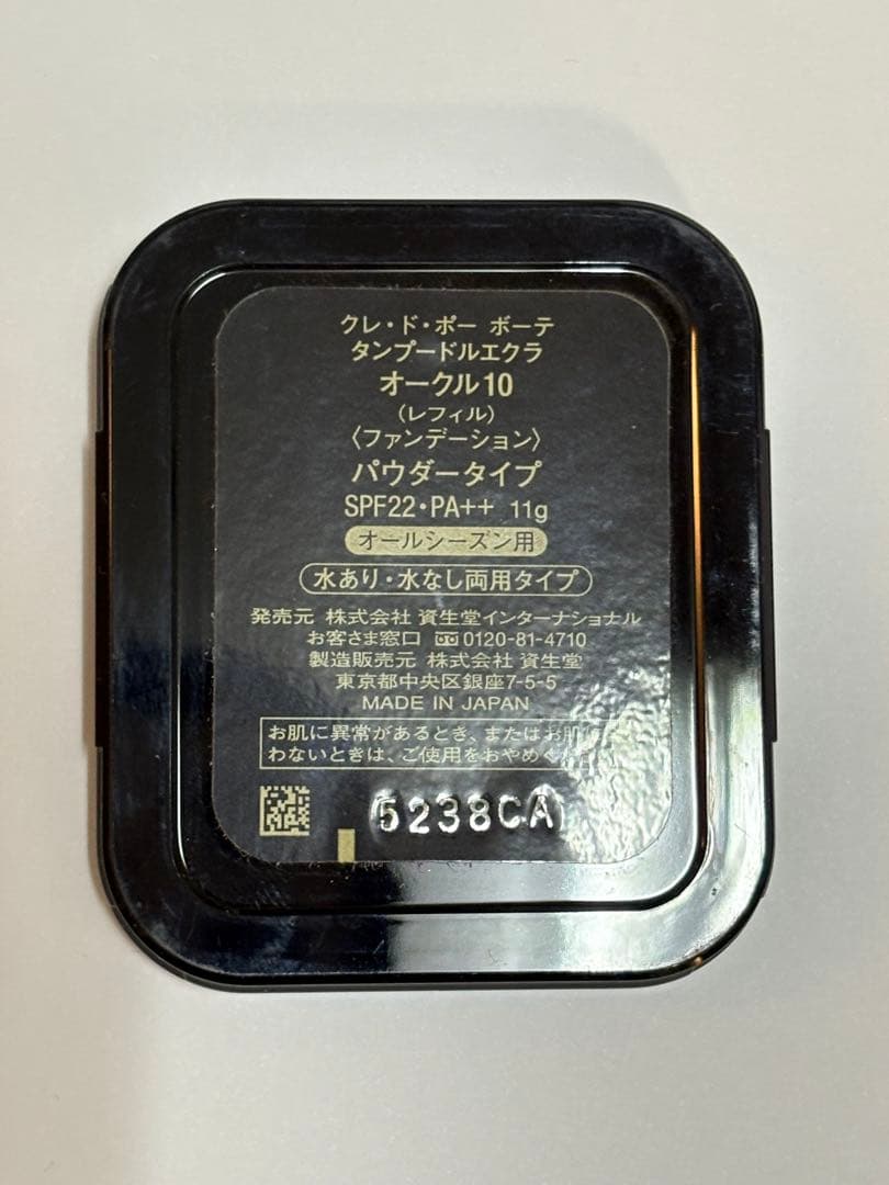 クレ・ド・ポーボーテタンプードルエクラ オークル10 レフィル