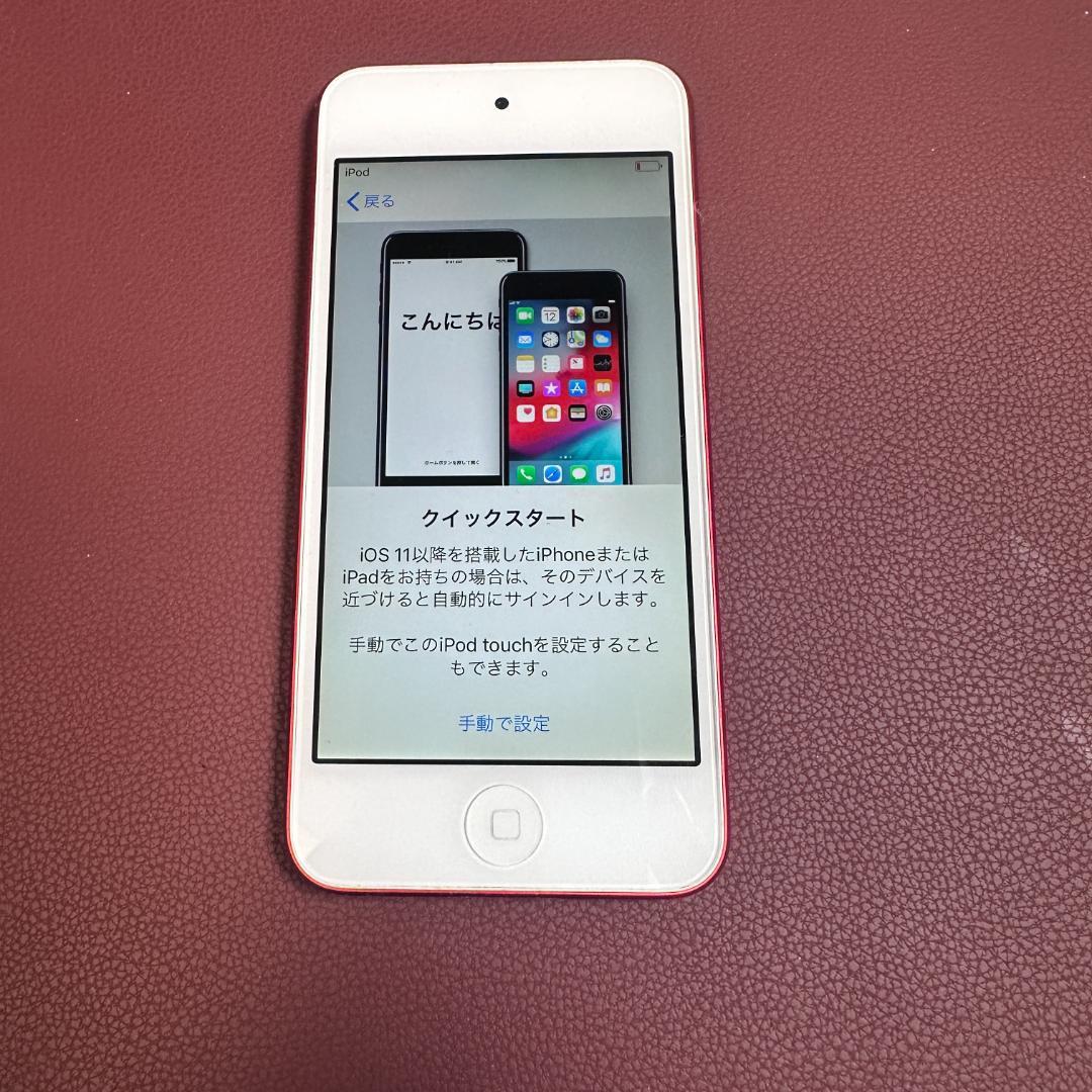 アップル iPod touch 第6世代 32GB レッド