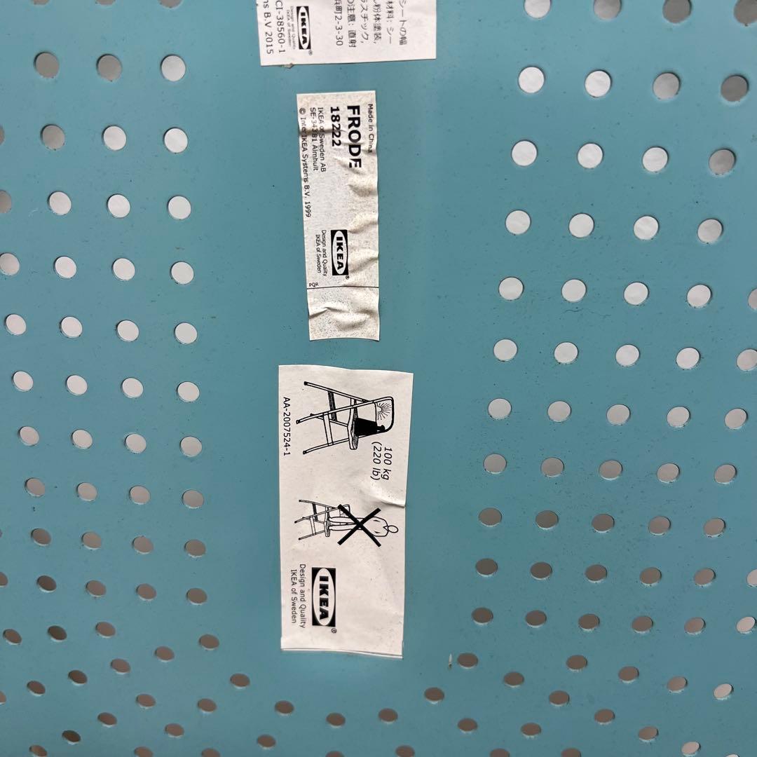 【最終値下げ】IKEA イケア FRODE フローデ 折りたたみ椅子 廃盤品