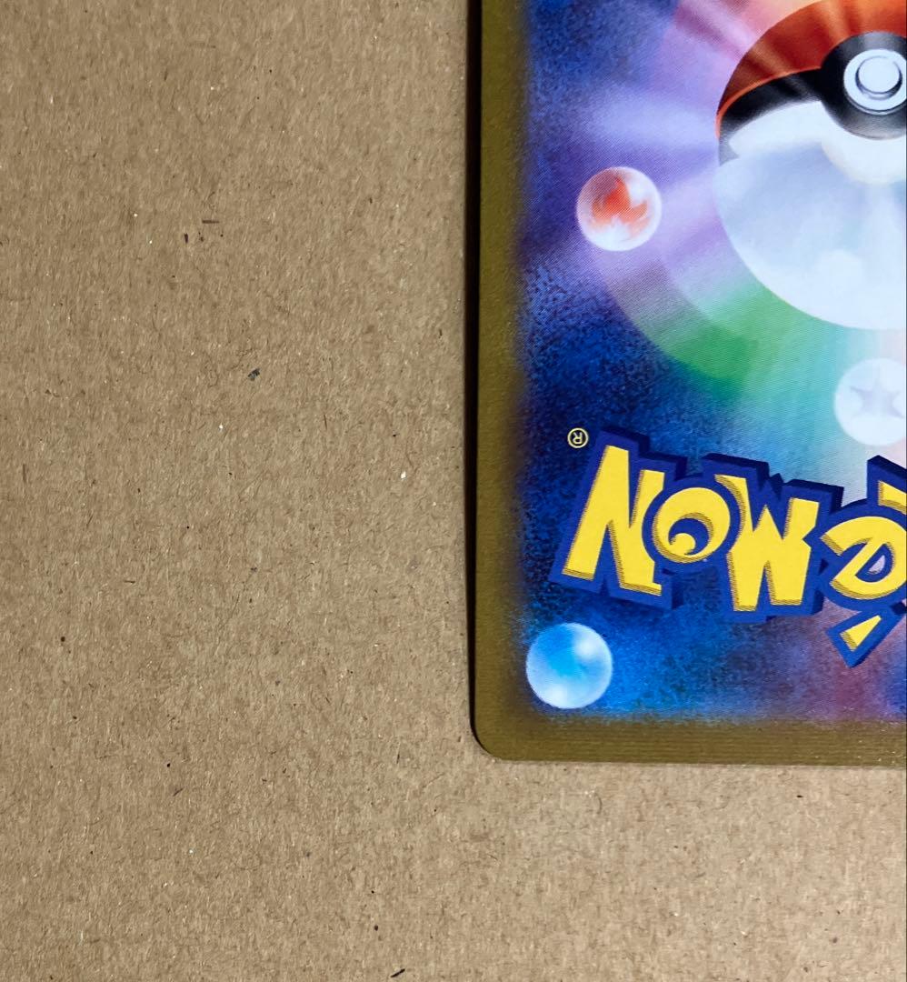 ポケモンカード　ピカチュウv sr スタートデッキ
