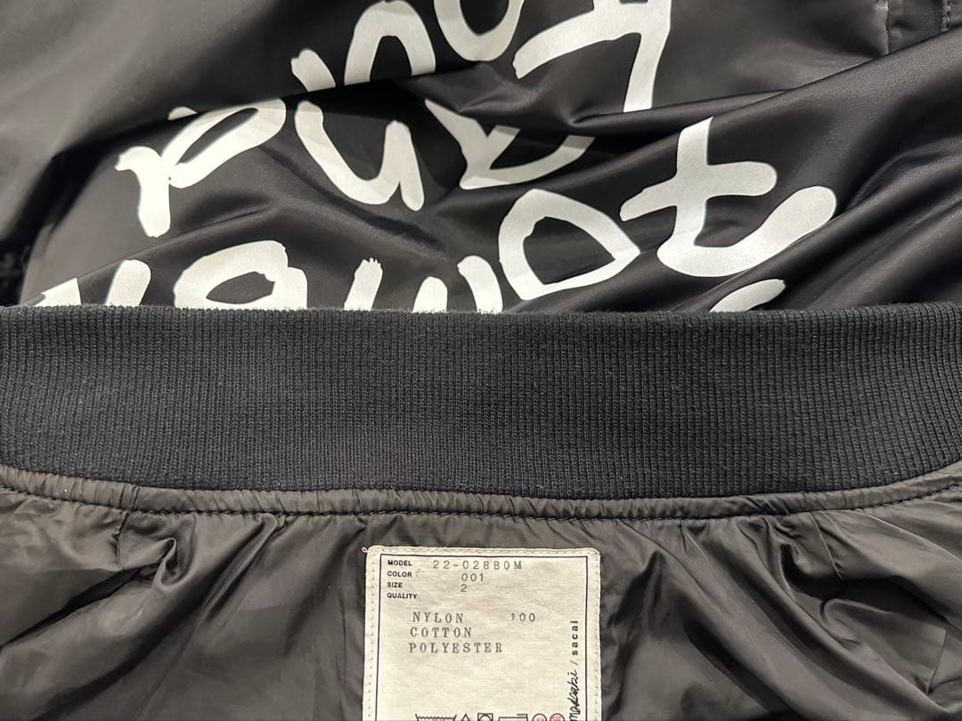 【美品】Sacai MA-1 size2
