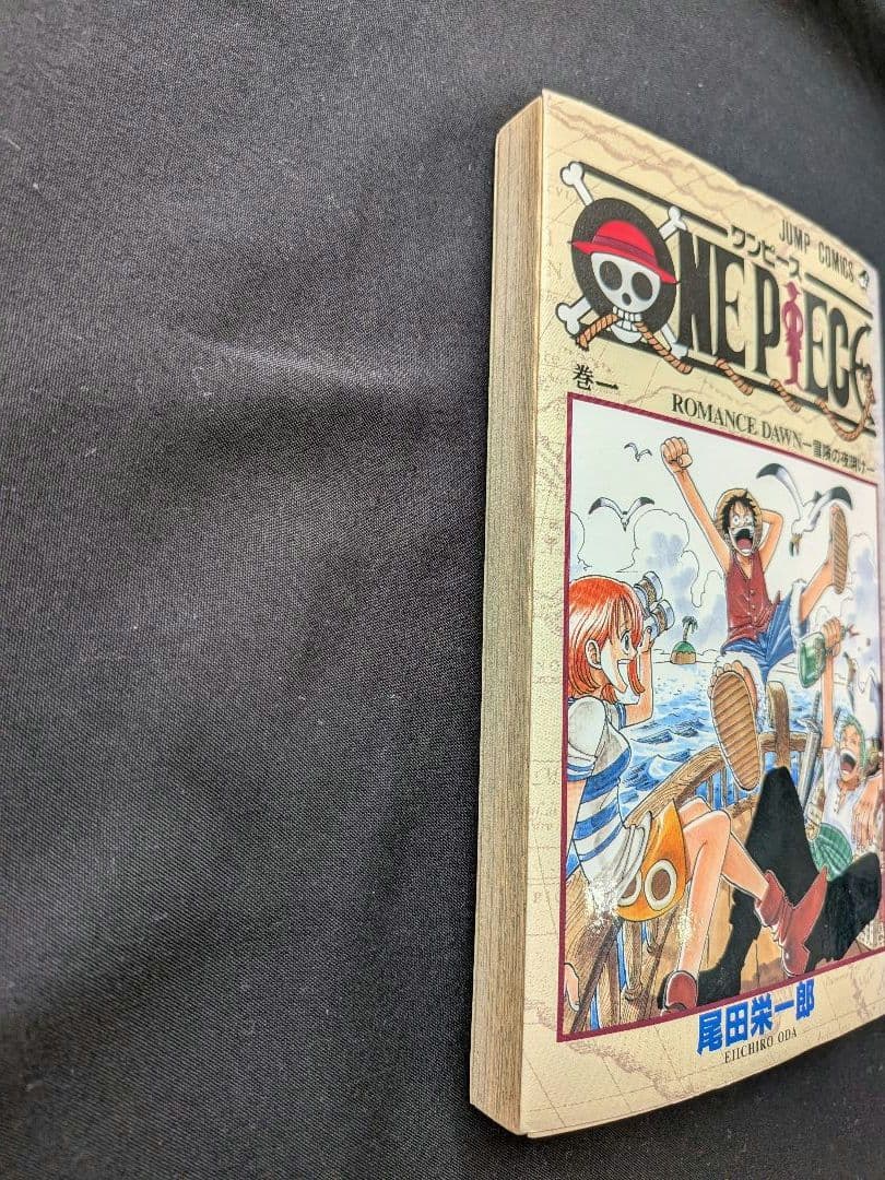 U*@様 ONE PIECE 初版　1巻 1997年12月29日発行