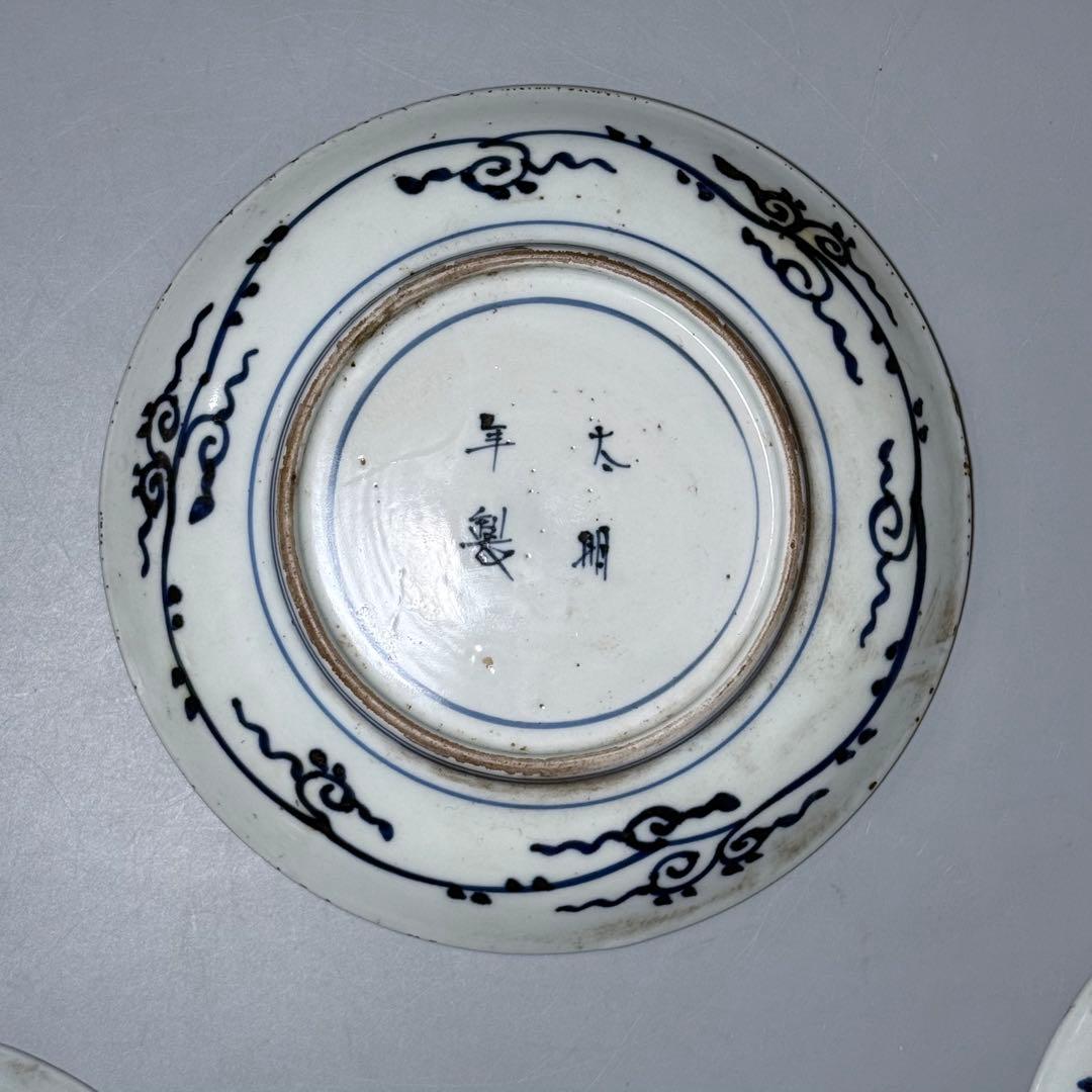 江戸時代　古伊万里　色絵三方花唐草文様皿　五枚　「太明年製」　直径17.6cm