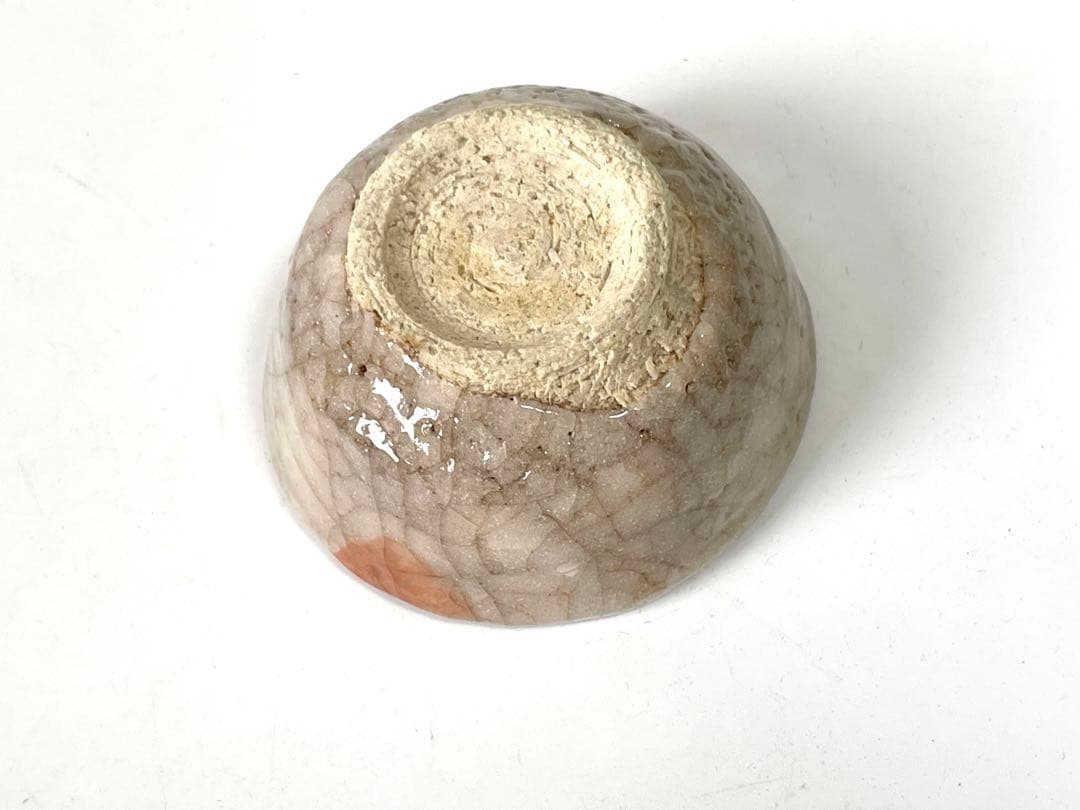 作家物　陶芸家　浅野陽　志野　ぐい呑　酒器　酒盃　箱なし