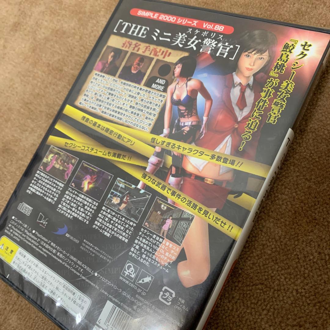 【未開封】THE ミニ美女警官　ミニスケポリス