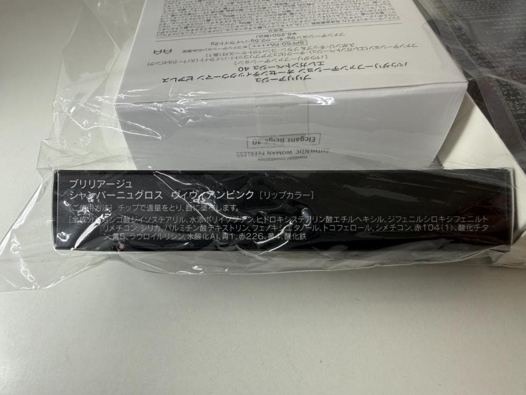BRILLIAGE パウダリーファンデーション オーセンティックウーマン セット