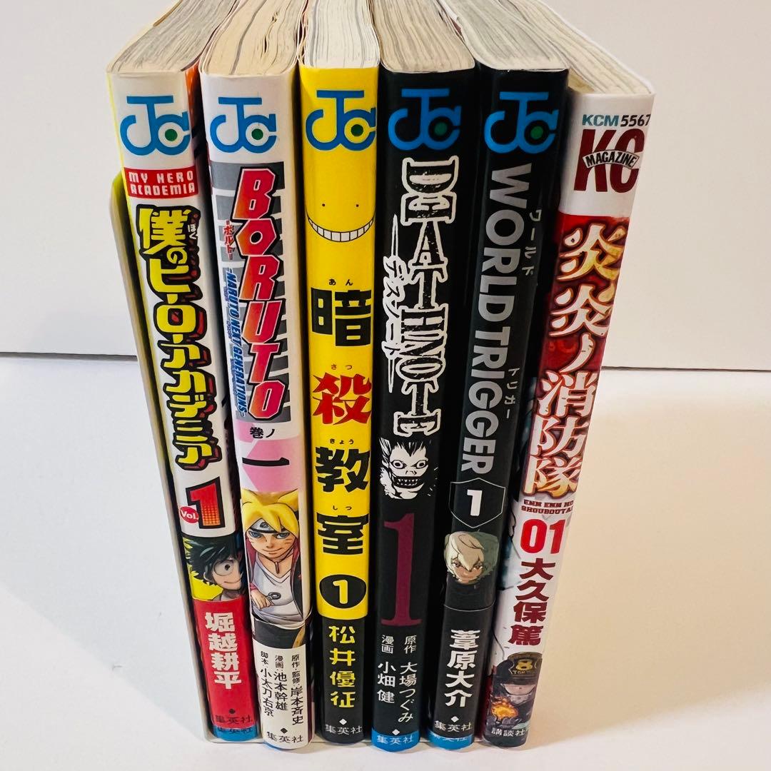 【初版セット】少年漫画セット 人気作品 6冊