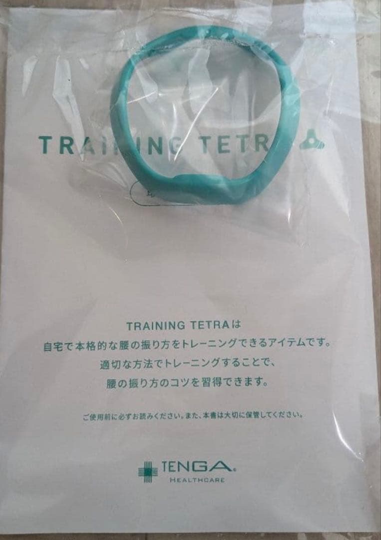 エクササイズグッズ TENGA TRAINING TETRA