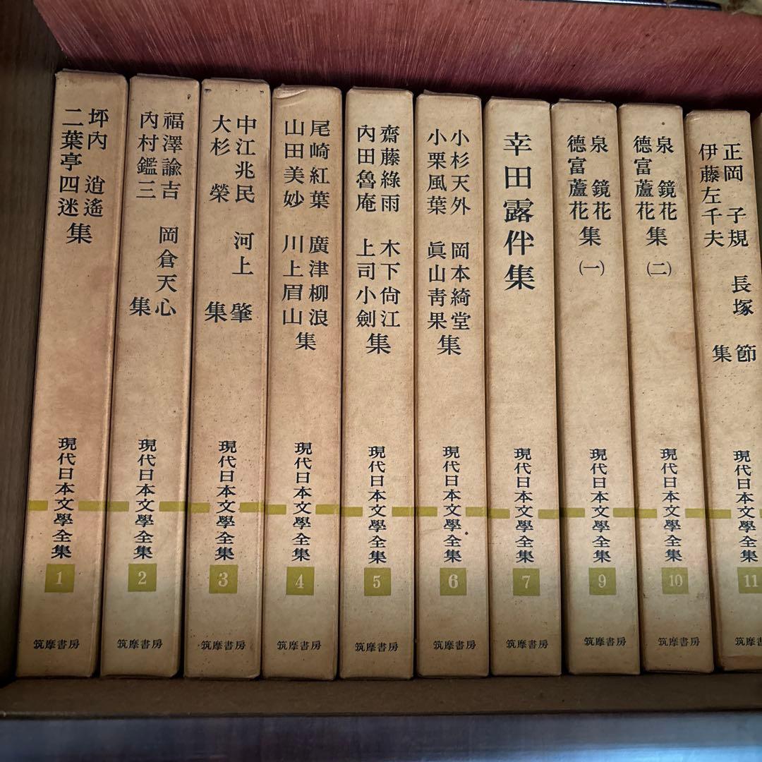 ③現代日本文学全集　3/4 全100巻のうち98巻