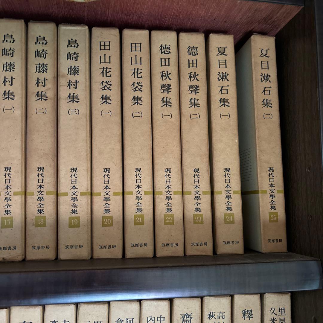 ③現代日本文学全集　3/4 全100巻のうち98巻