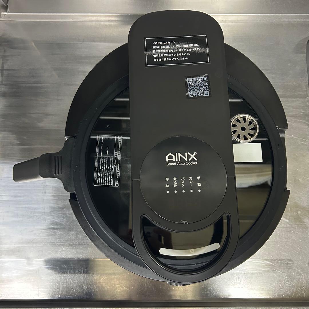 AINX Smart Auto Cooker ブラック