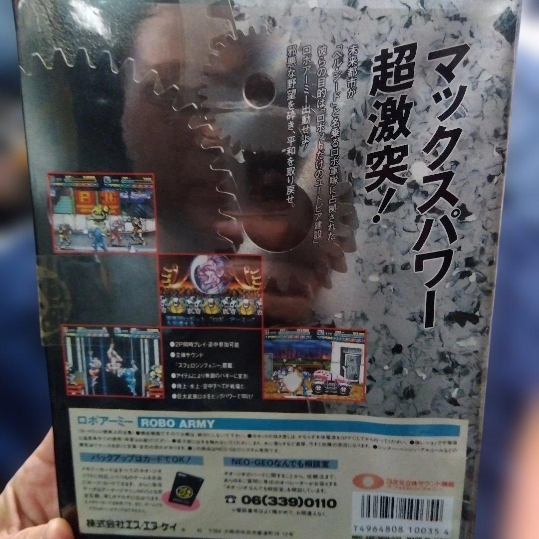 ROBO ARMY NEO GEO SNK カートリッジ