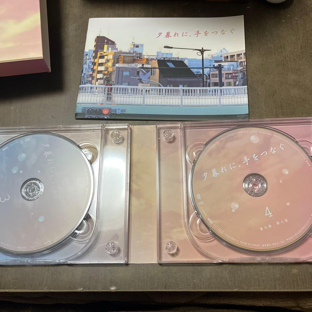 夕暮れに、手をつなぐ DVD セットDVDボックス6巻　(特典映像)ブックレット