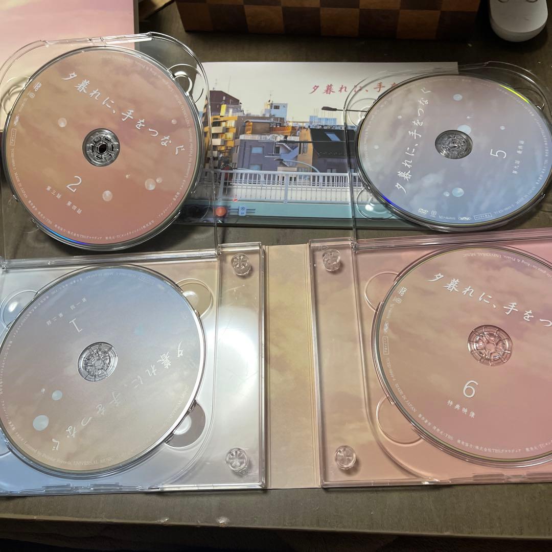 夕暮れに、手をつなぐ DVD セットDVDボックス6巻　(特典映像)ブックレット