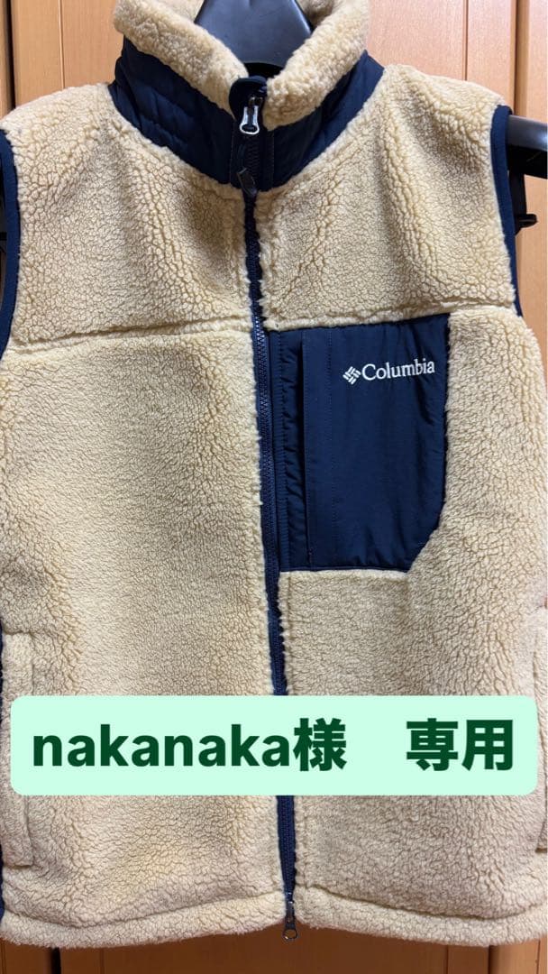 Columbia フリースベスト Mサイズ ベージュ/ネイビー