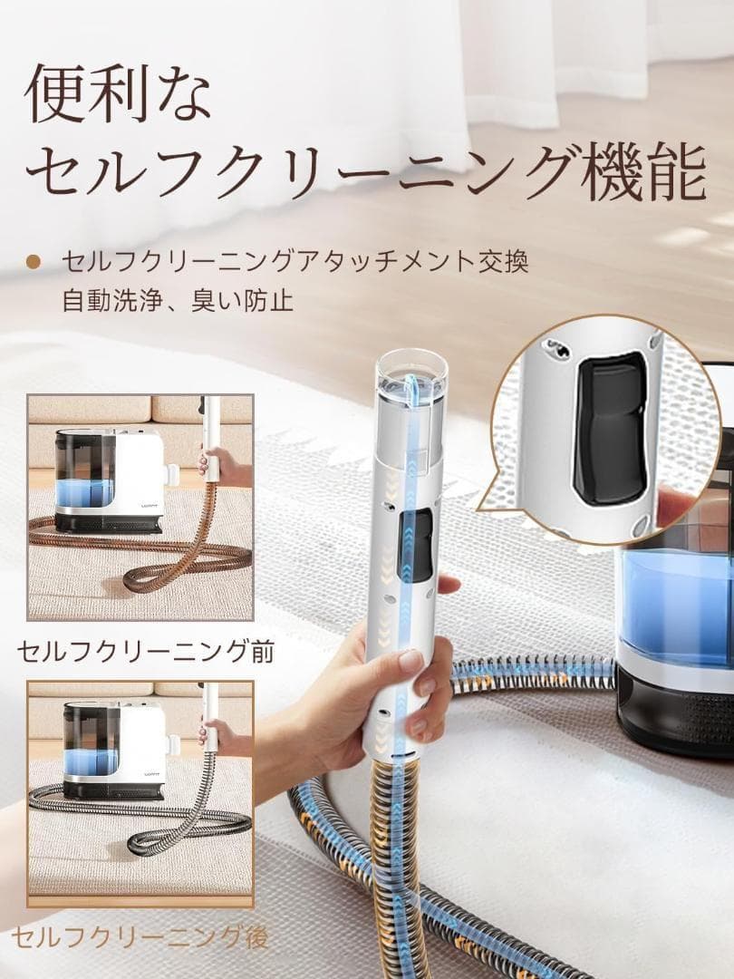 ✨リンサークリーナー カーペットクリーナー2-in-1大容量水タンク✨自動洗浄