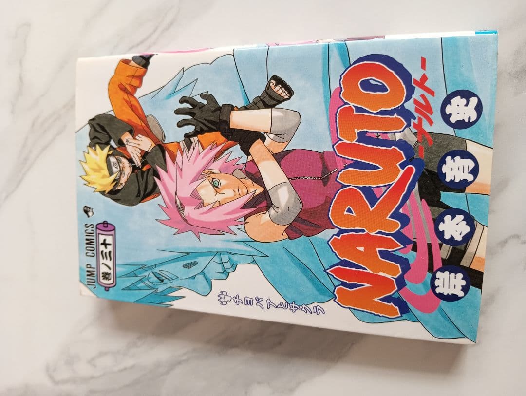 ナルト全巻　1巻〜72巻