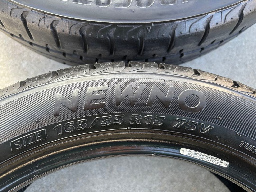 超バリ山 ほぼ新品 24年製 ブリヂストン NEWNO 165/55r15