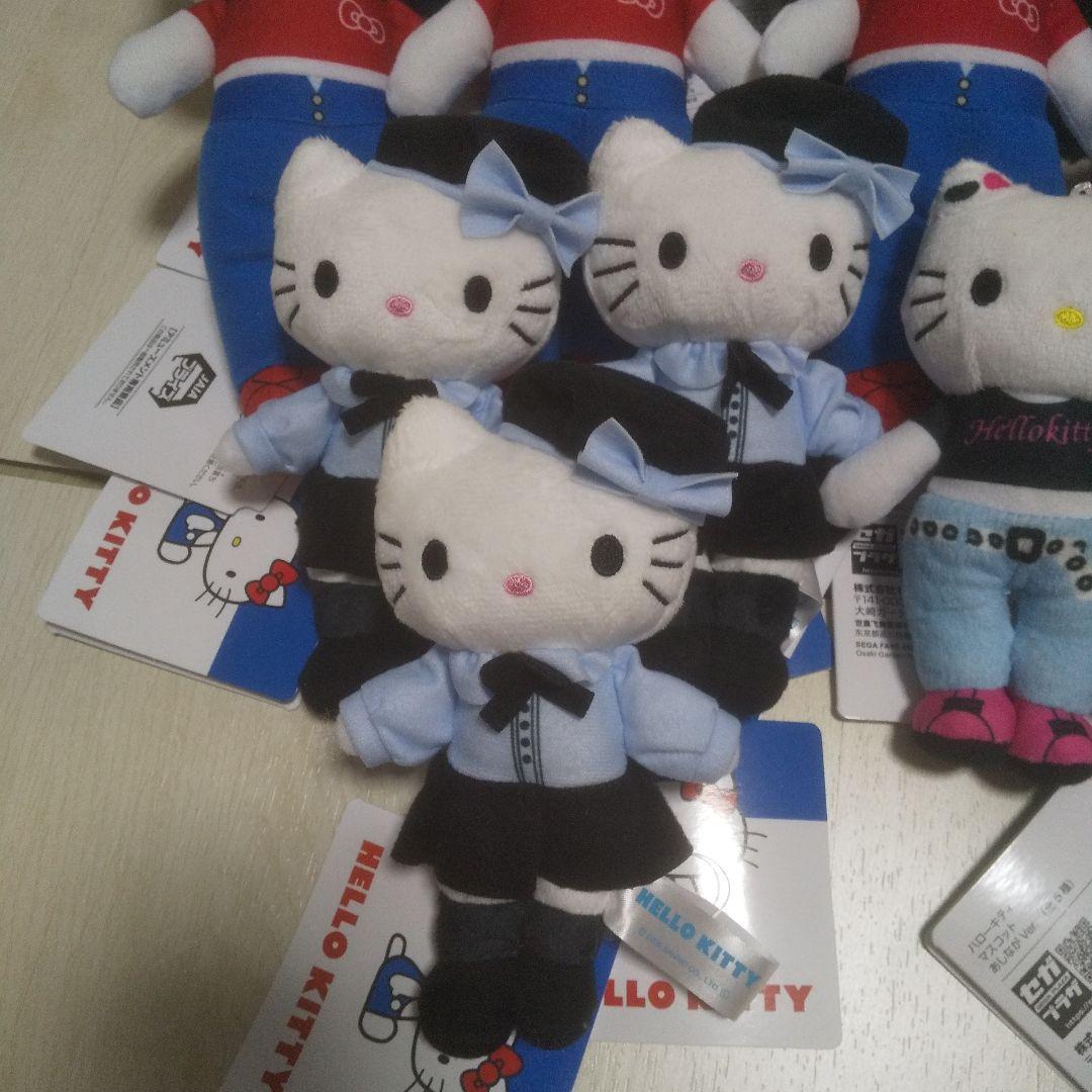 ハローキティ ぬいぐるみ マスコット あしなが キティ あしながVer. ラスト