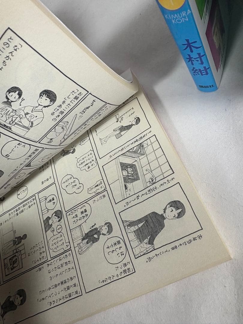 神戸在住　全巻　セット　1〜10巻