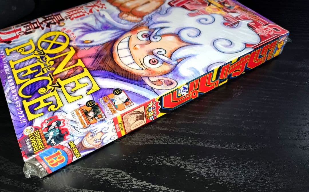 新品未読シュリンク【週刊少年ジャンプ2024年13号】ワンピース　ニカ　d