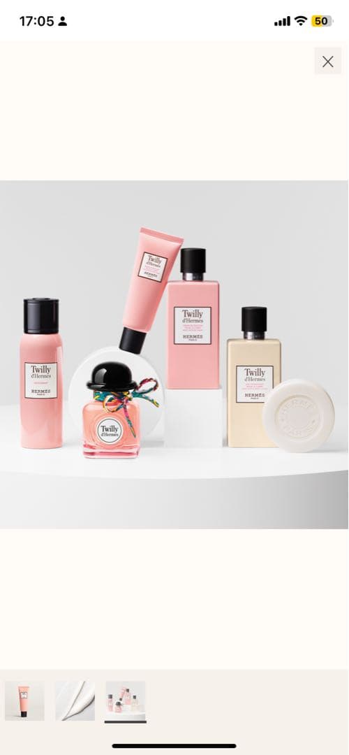 Hermès エルメス&Dolce & Gabbana ボディクリーム2点set
