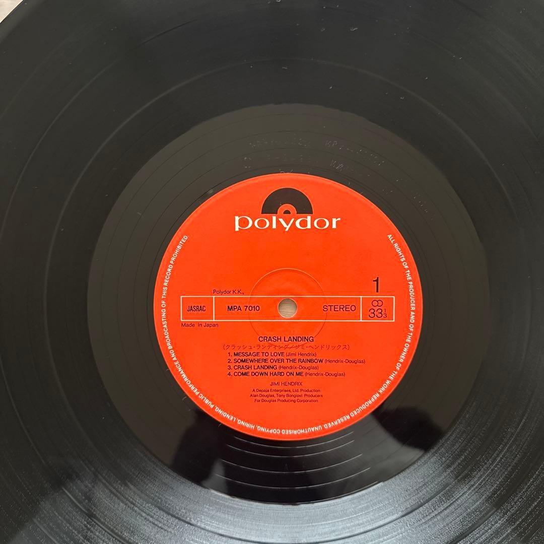 Jimi Hendrix – Crash Landing