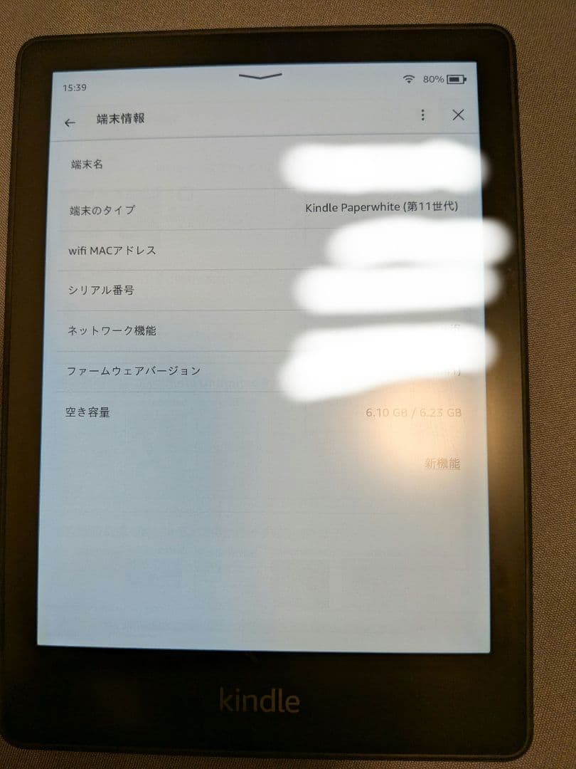 Amazon Kindle Kindle Paperwhite 11世代