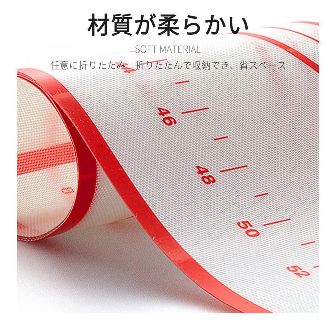 Simplus ホームベーカリー　新品未使用　シリコンマットセット