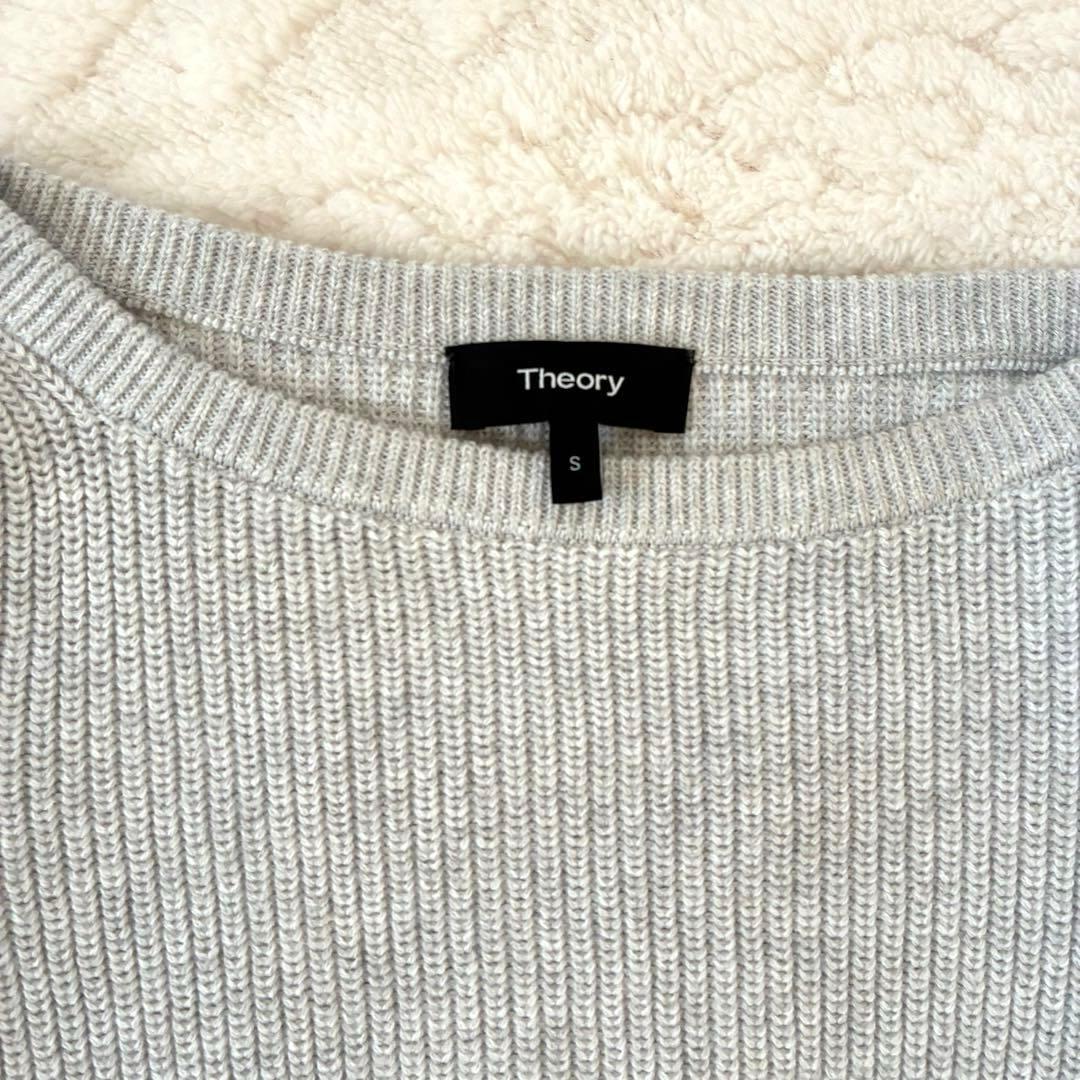 【美品】theory セオリー　綿　カシミヤ　ボートネック　ニット　ライトグレー