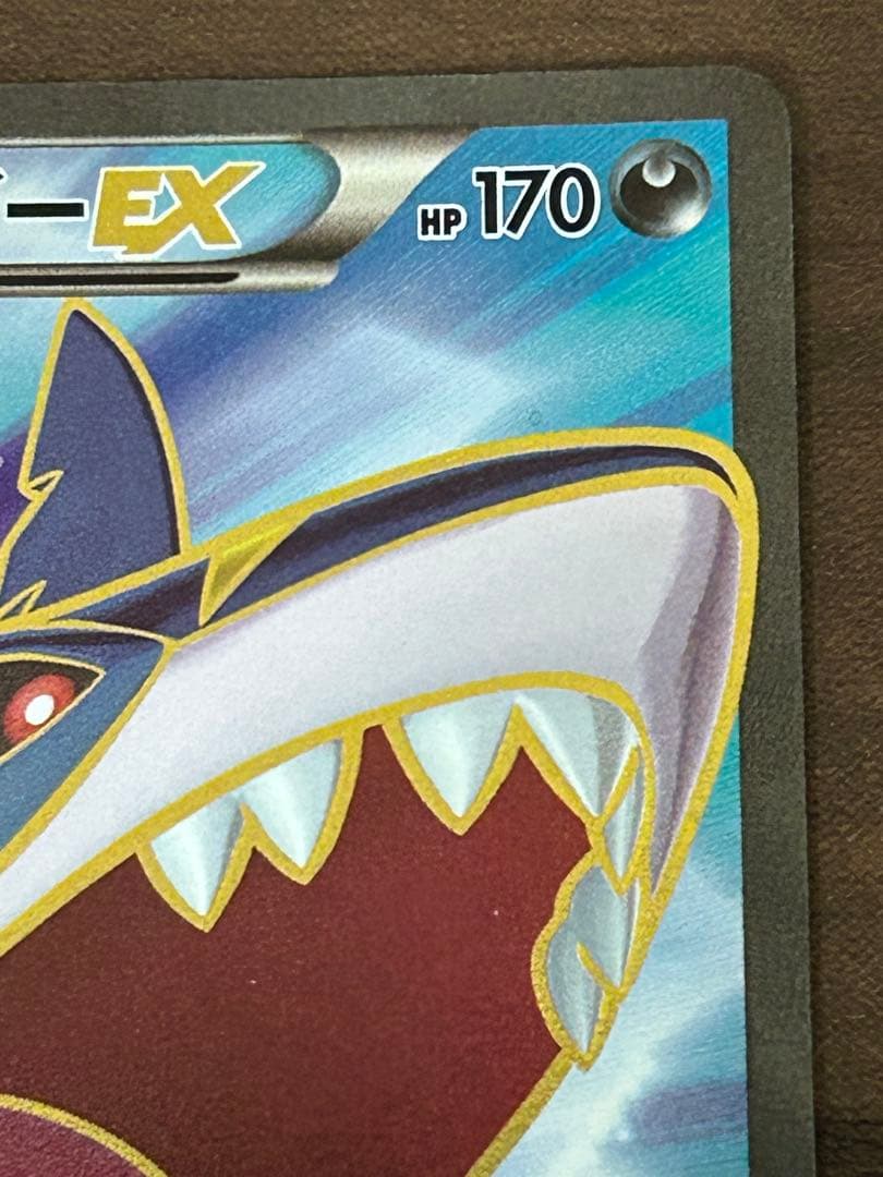 サメハダーEX ポケモンカード 170HP