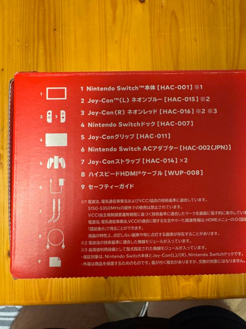 【美品】Nintendo Switch 、　ケース　、　ハンドル