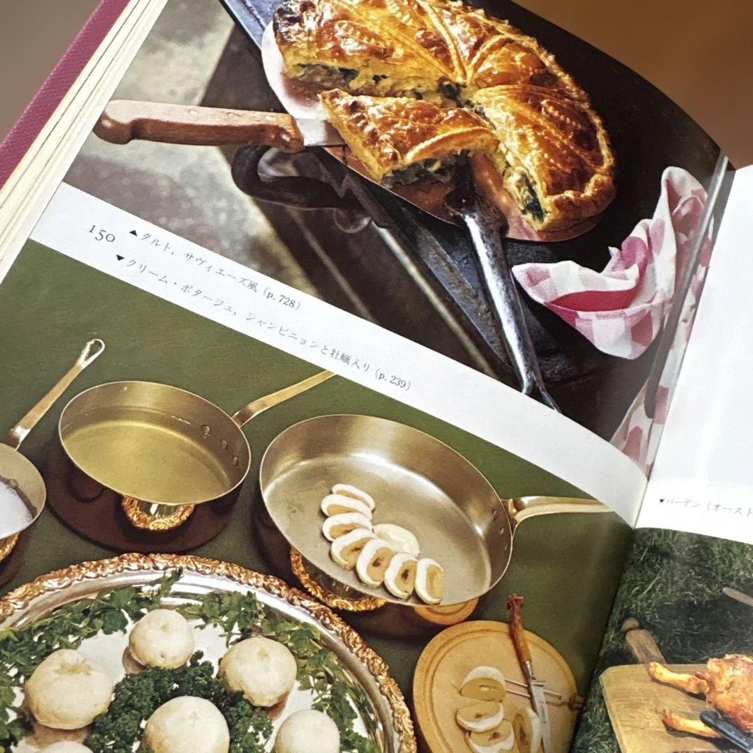 専門書 Buffets・Receptions 料理