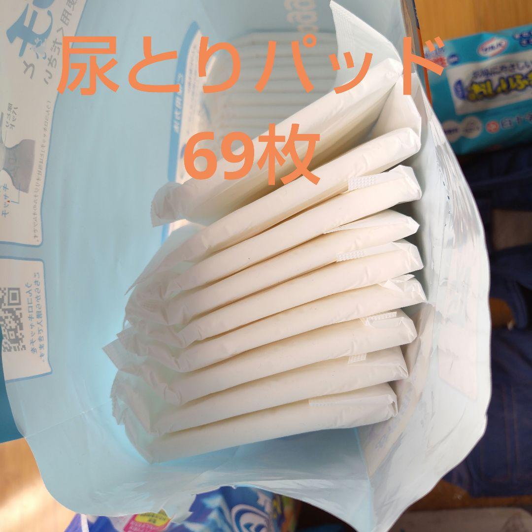 うんコロキャッチ他　介護用品