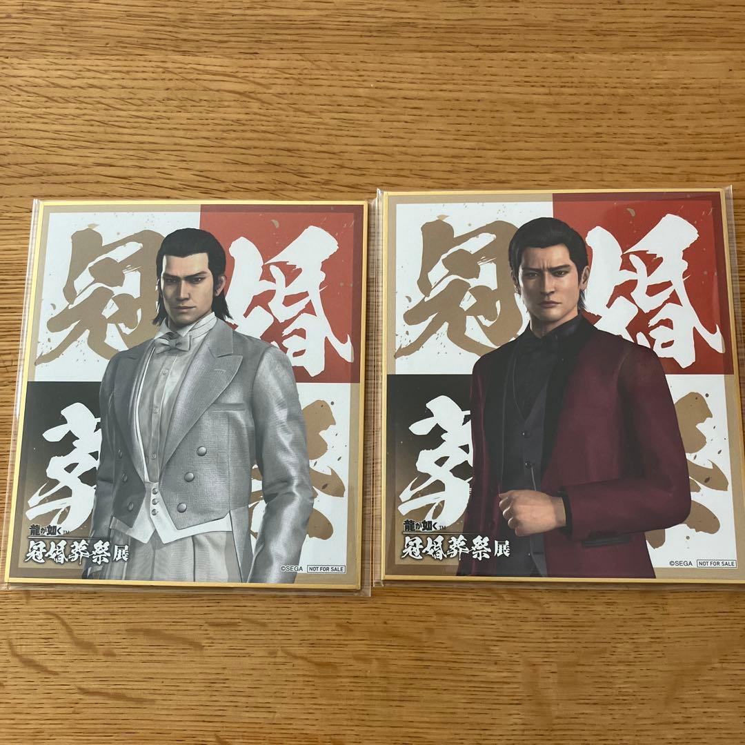 龍が如く　冠婚葬祭展　ペアリングなど