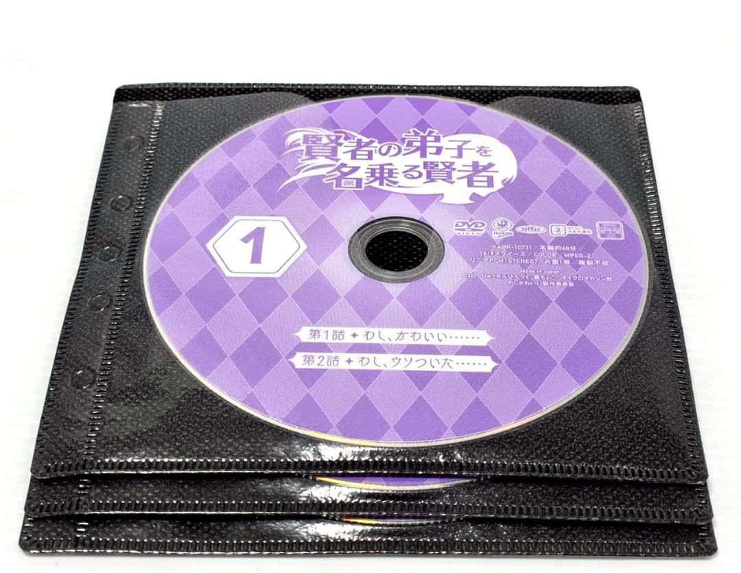 賢者の弟子を名乗る賢者　レンタルDVD　全6巻セット