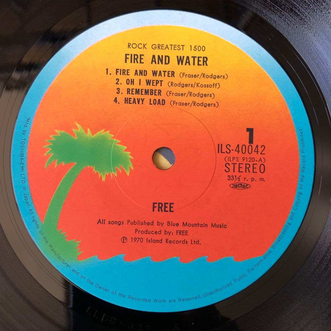 ［名盤］FREE /Fire And Water LPレコード　ロック　ブルース
