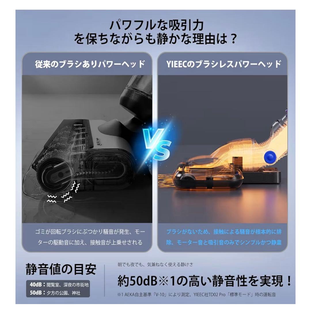 新品 掃除機 コードレス 45000Pa 強力吸引 スティッククリーナー 軽量型