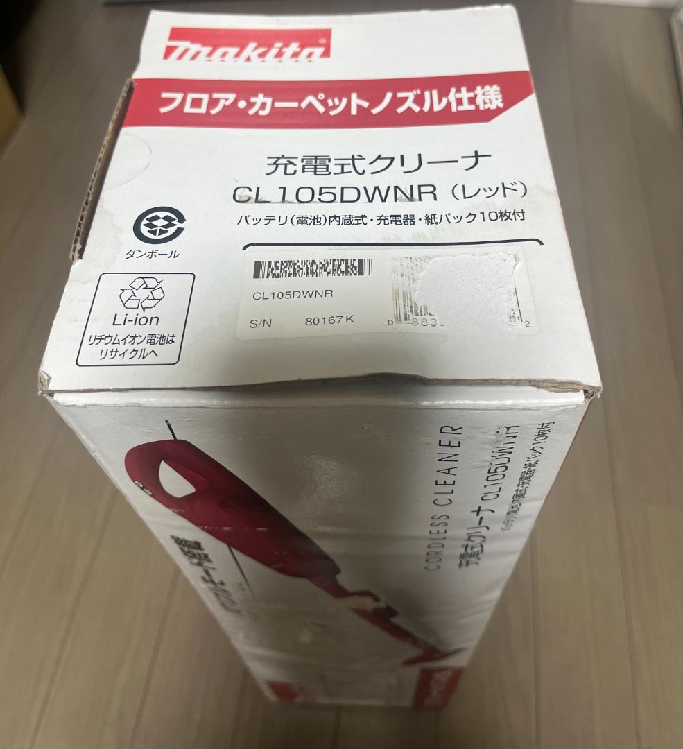 【未使用】Makita マキタ CL105DWNR コードレスクリーナー